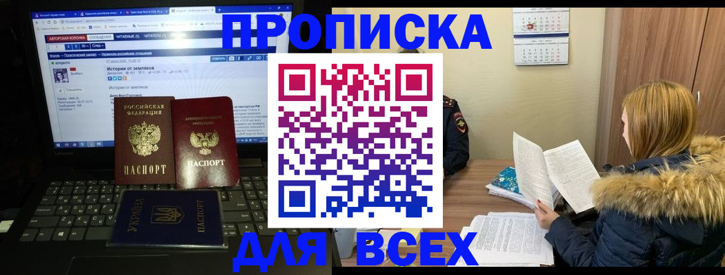 найти адрес прописки в Кашине