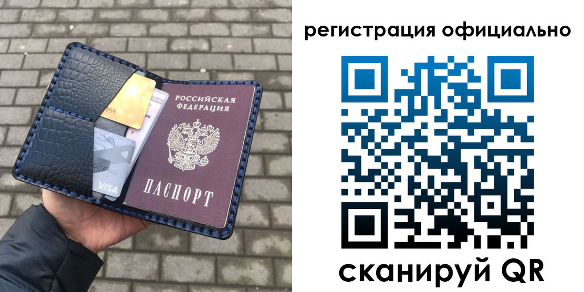 пропишу в квартире в Кашине