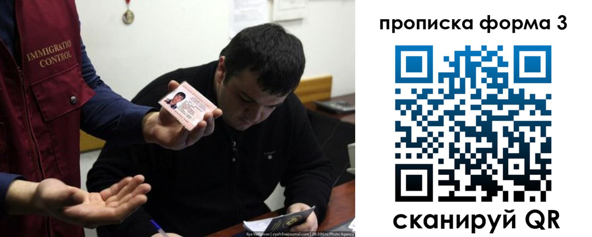 прописка иностранных граждан в Кашине