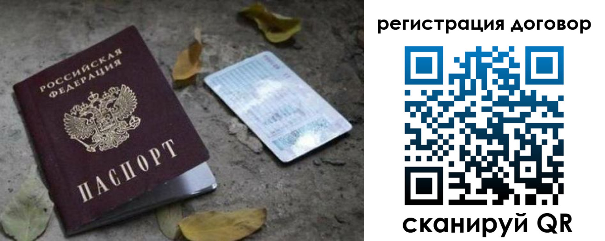 прописка в квартире в Кашине