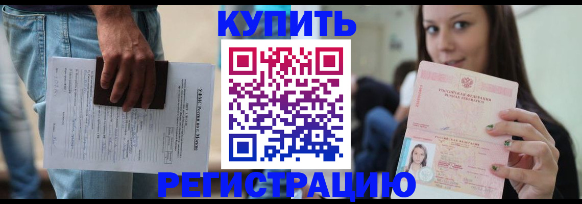 прописка поиск в Кашине